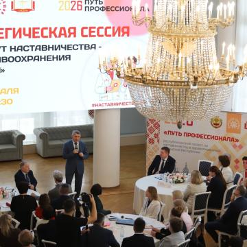 В Чувашии официально открыт Год наставничества в здравоохранении