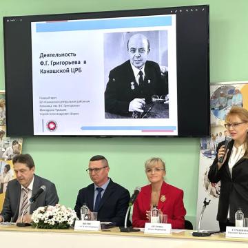 Состоялась научно-практическая конференция, посвященная столетнему юбилею народного врача СССР Фирса Григорьевича Григорьева