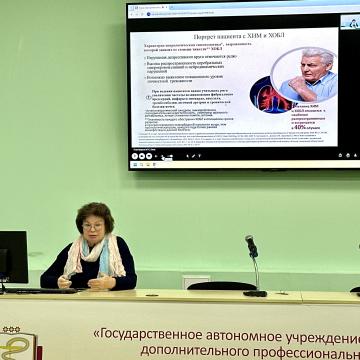 Ординаторы-терапевты изучили современные подходы к лечению хронической обструктивной болезни легких