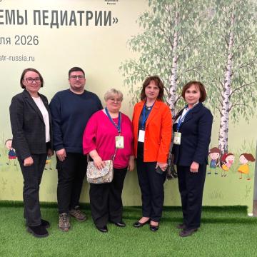 Профессорско-преподавательский состав кафедры педиатрии и ординаторы института приняли активное участие в работе Конгресса педиатров России