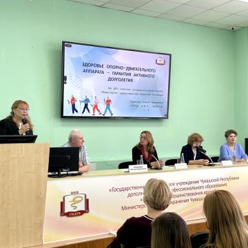 Состоялась II Межрегиональная научно-практическая конференция «Путь к здоровью и долголетию через борьбу с хроническими неинфекционными заболеваниями»