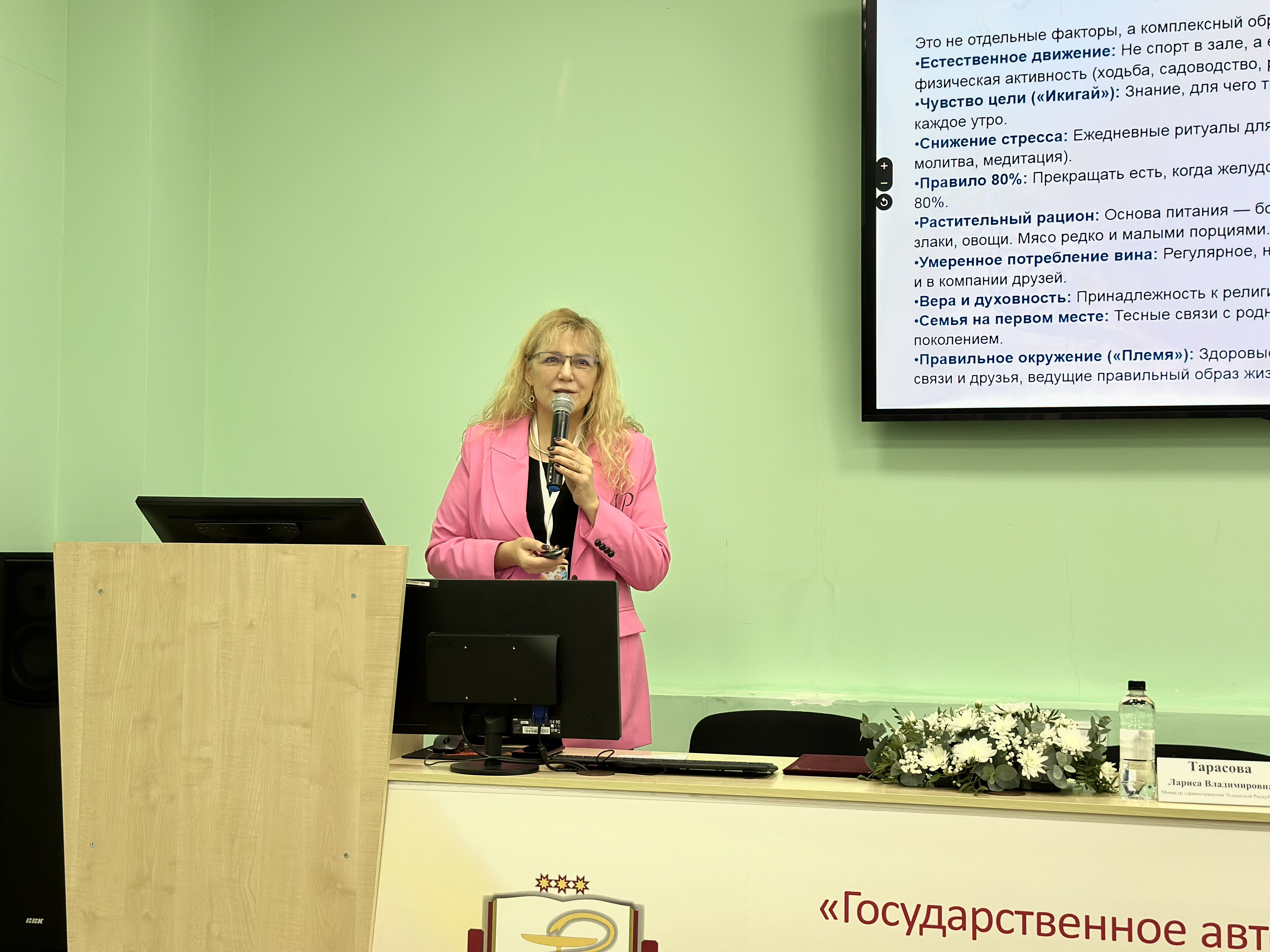 мсенгенгнг