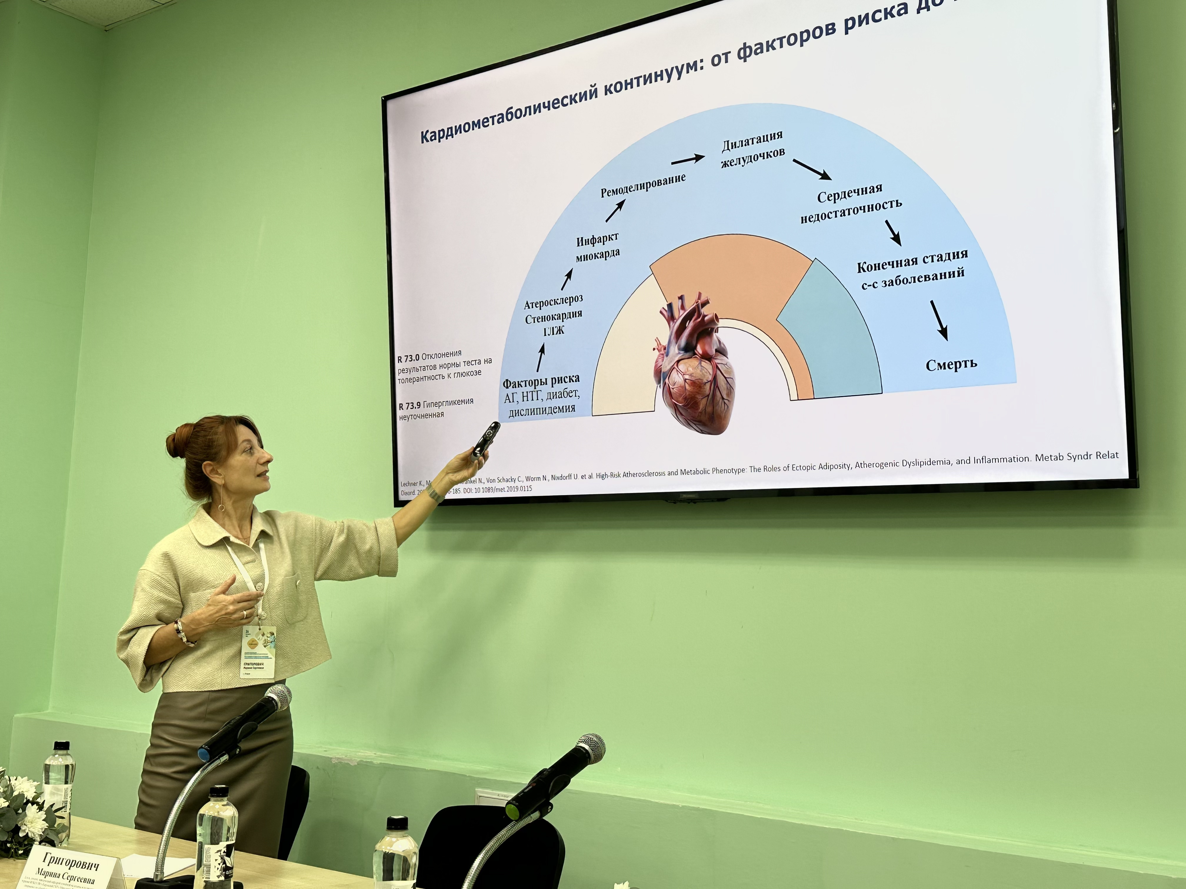 вачпавмавав