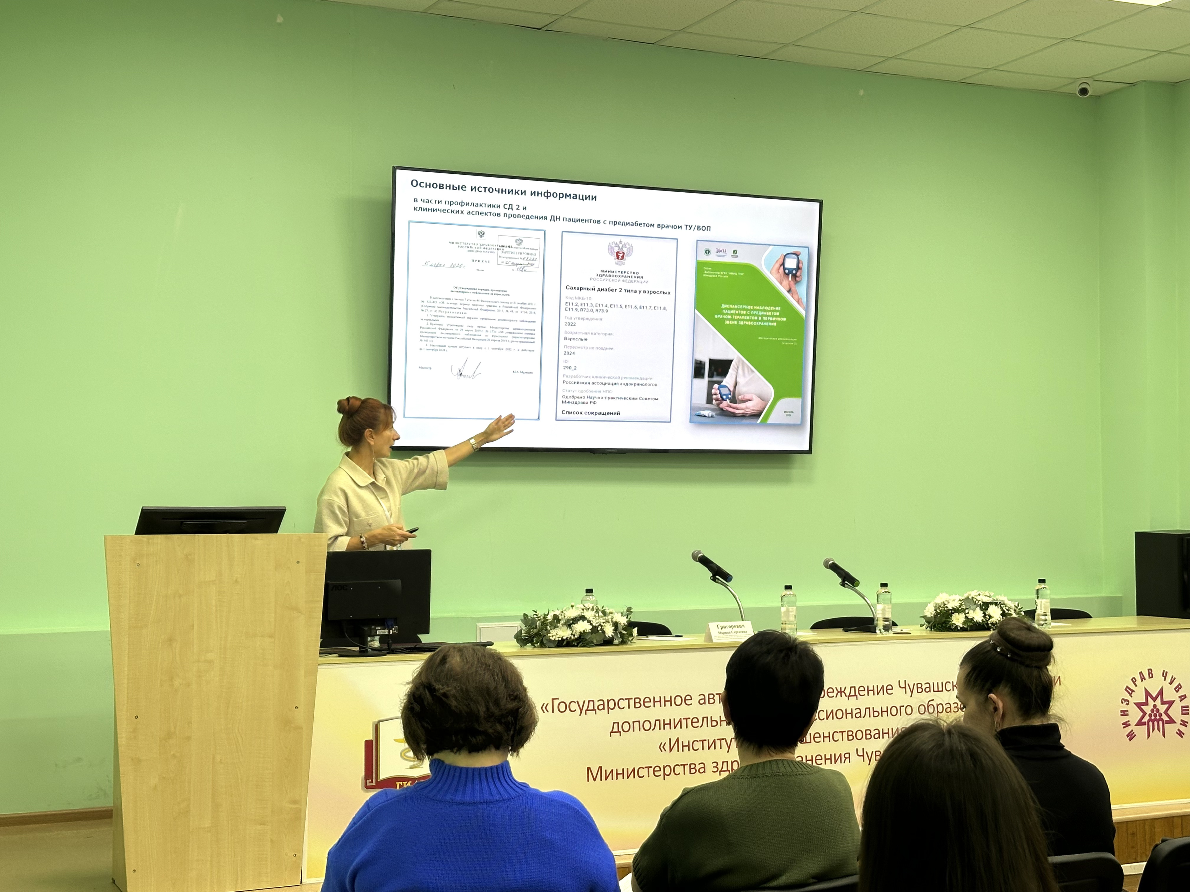 аптспртмпррп