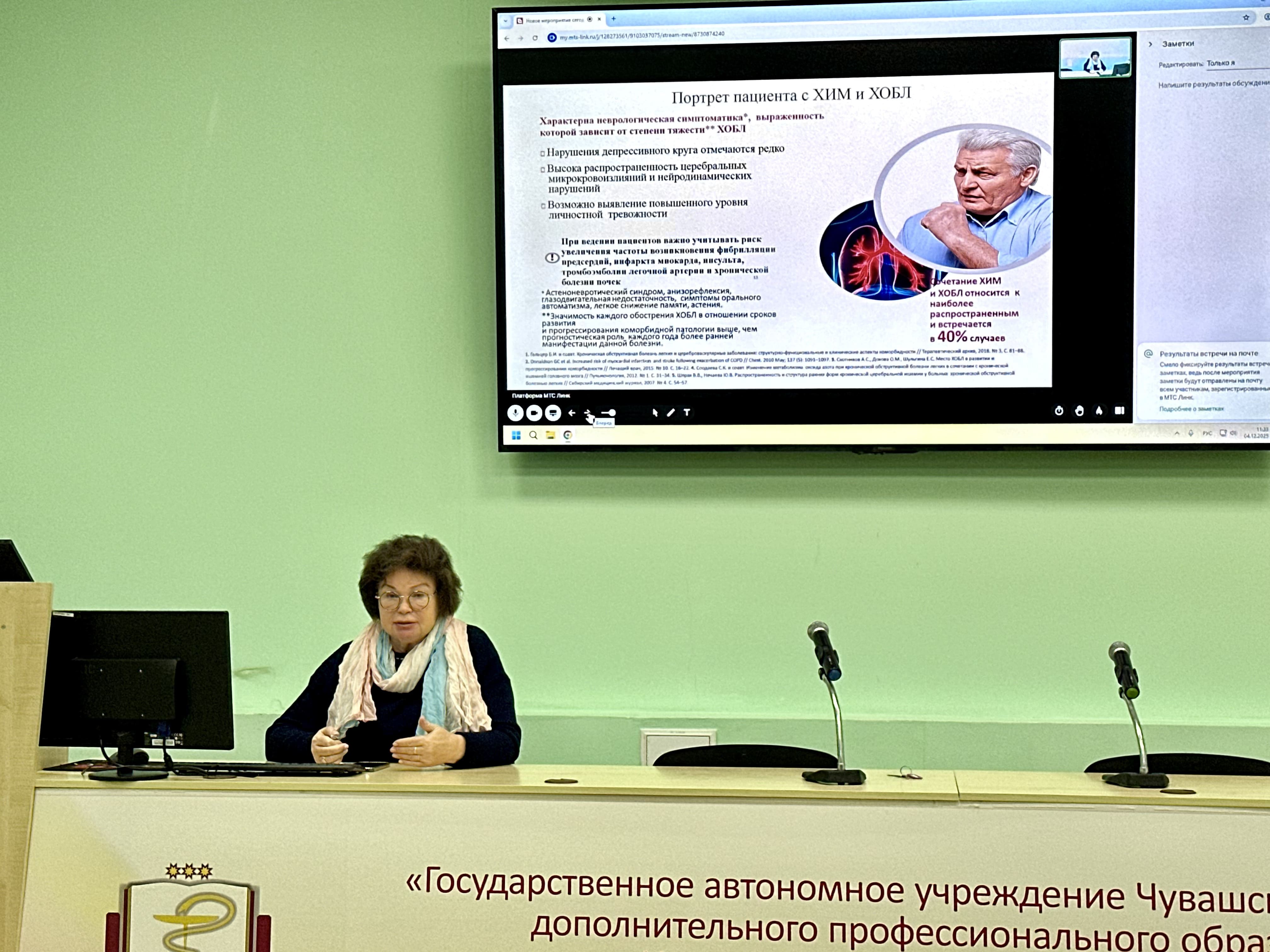 смитсрпитрттт