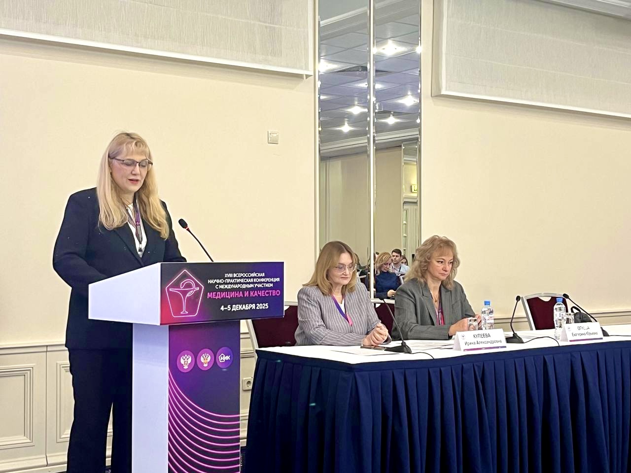 папрорпршо