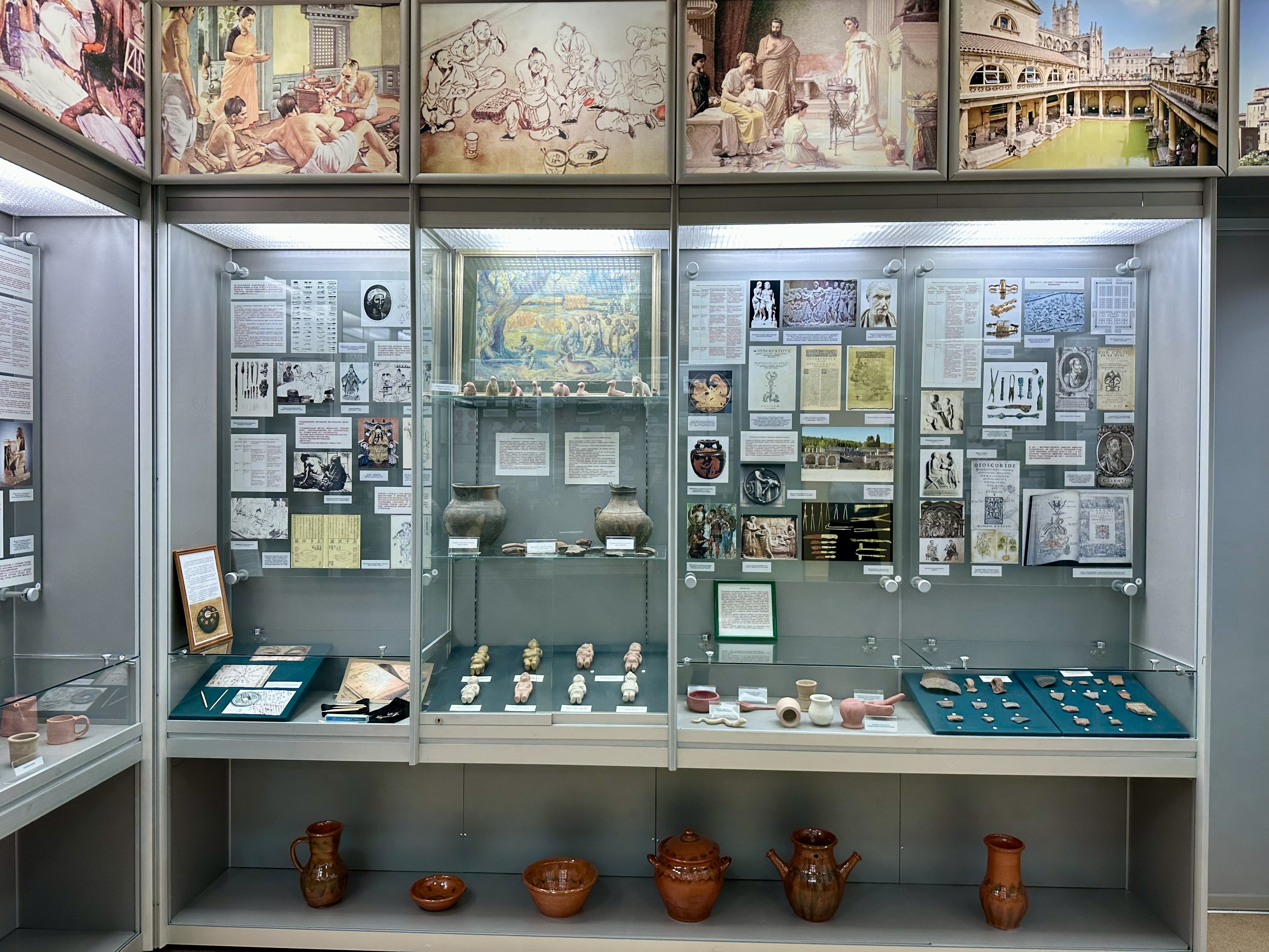 рорнекнрое