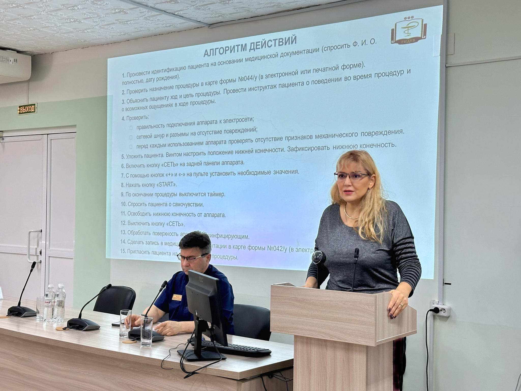 шолоооооооо