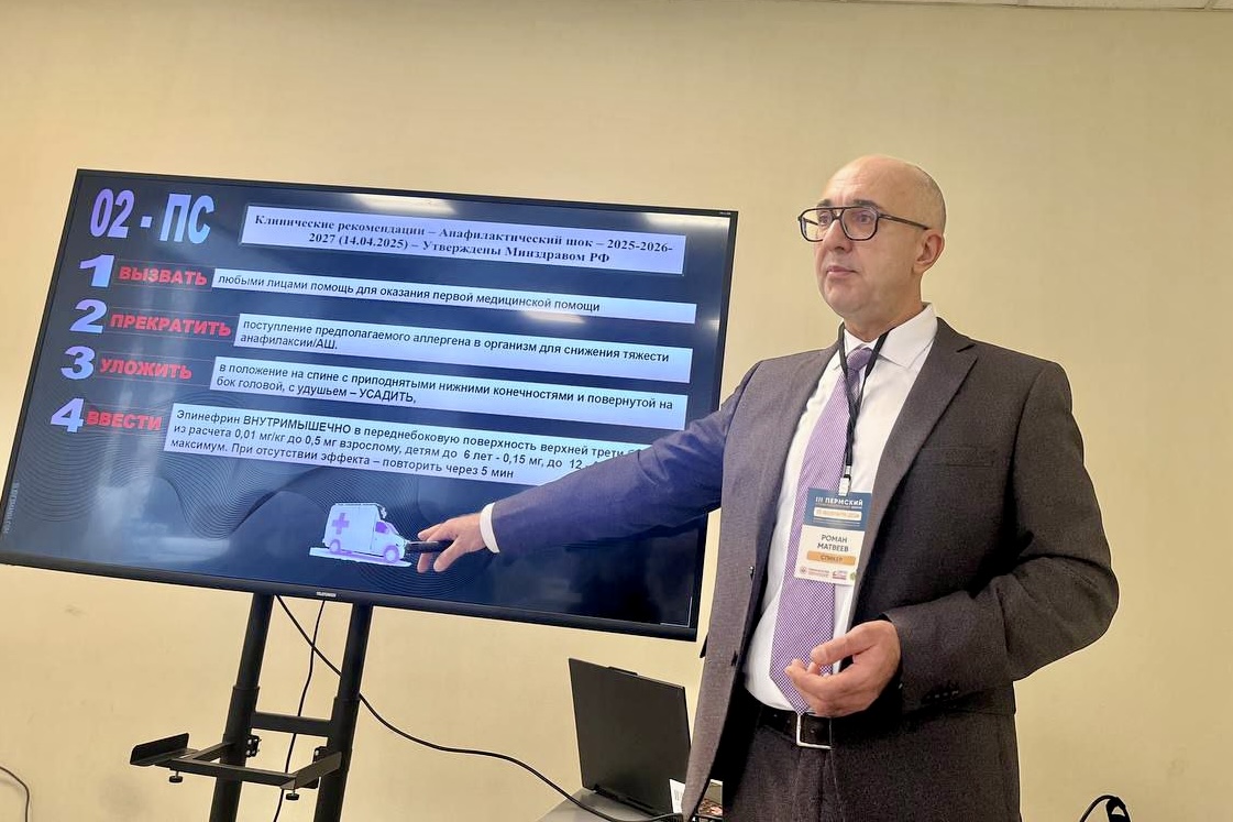 евпекпрвпва