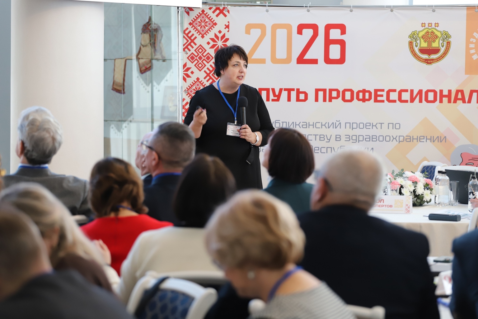 фуефыкупек