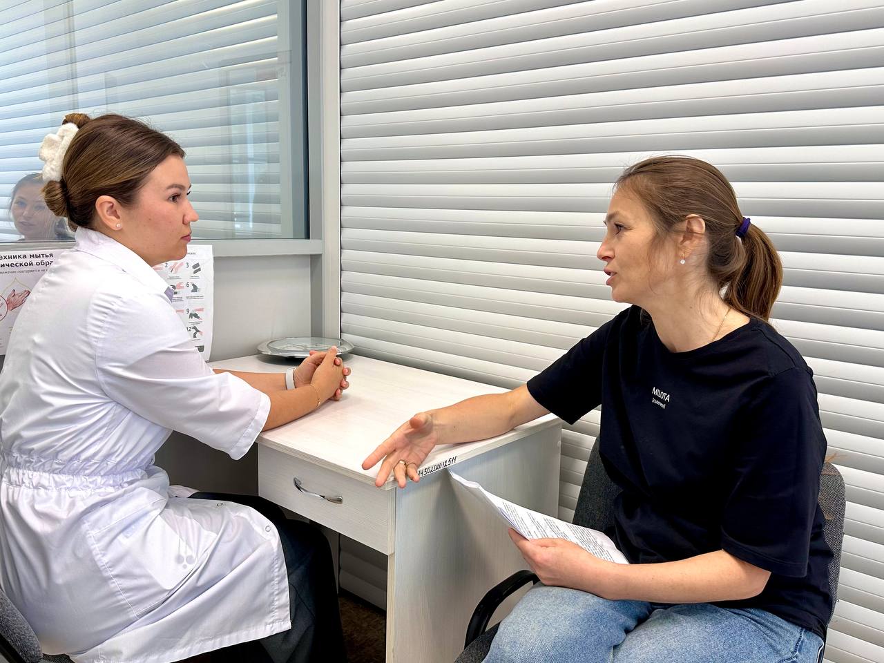 асап иптрпр