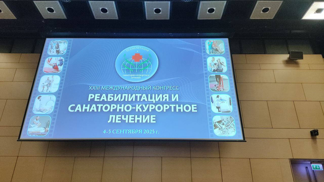 лорпепролд