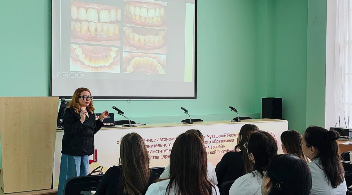 Семинар для ординаторов-стоматологов