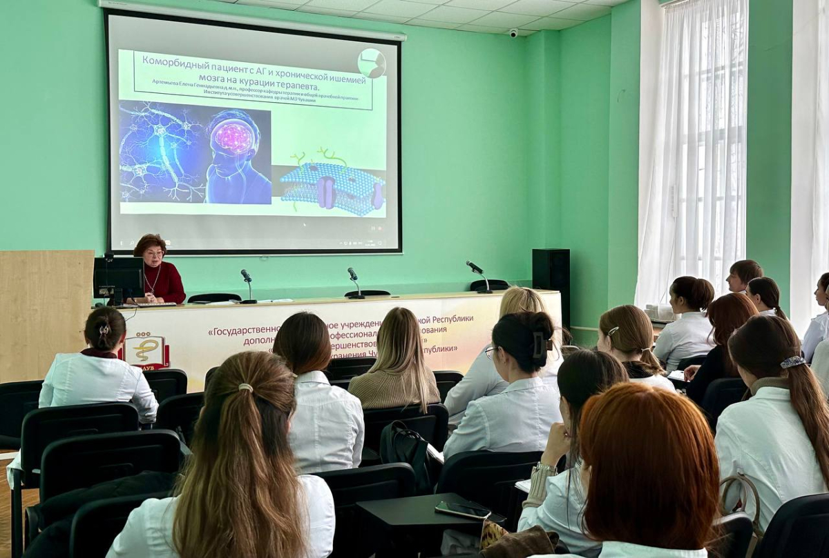 На кафедре терапии и общей врачебной практики состоялась лекция для ординаторов