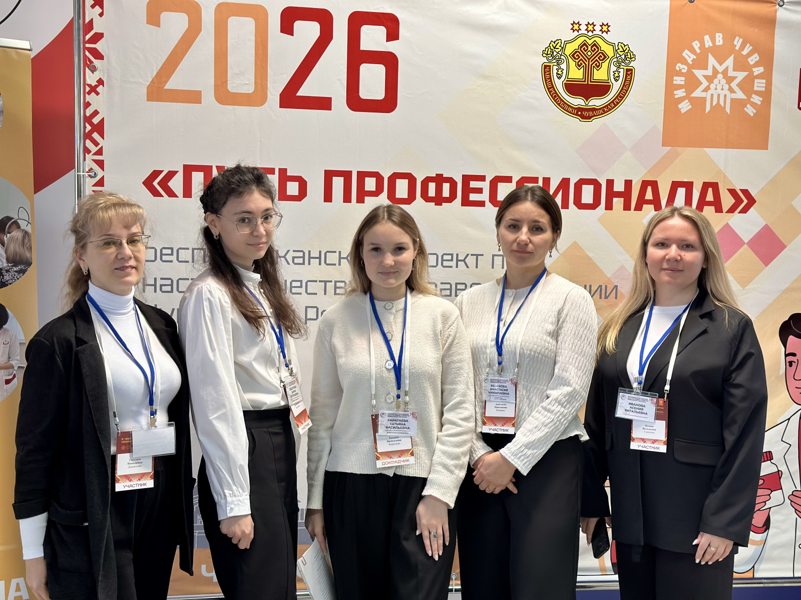 Специалисты Республиканского кадрового центра приняли активное участие в работе III Чебоксарского медицинского форума