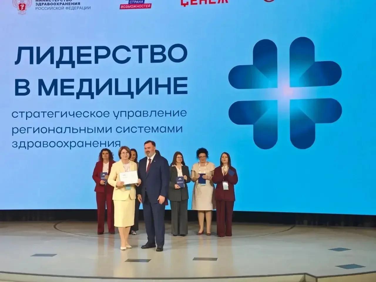 Коллектив Института усовершенствования врачей сердечно поздравляет министра здравоохранения Чувашии Ларису Владимировну Тарасову с успешным завершением обучения в Мастерской управления "Сенеж"  