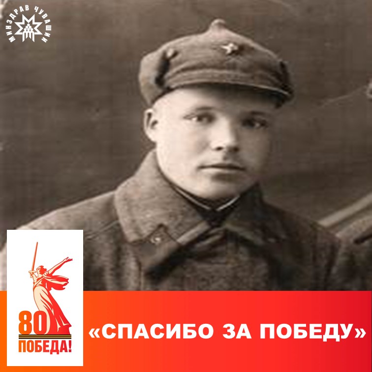 "Спасибо за Победу": Кириллов Григорий Кириллович