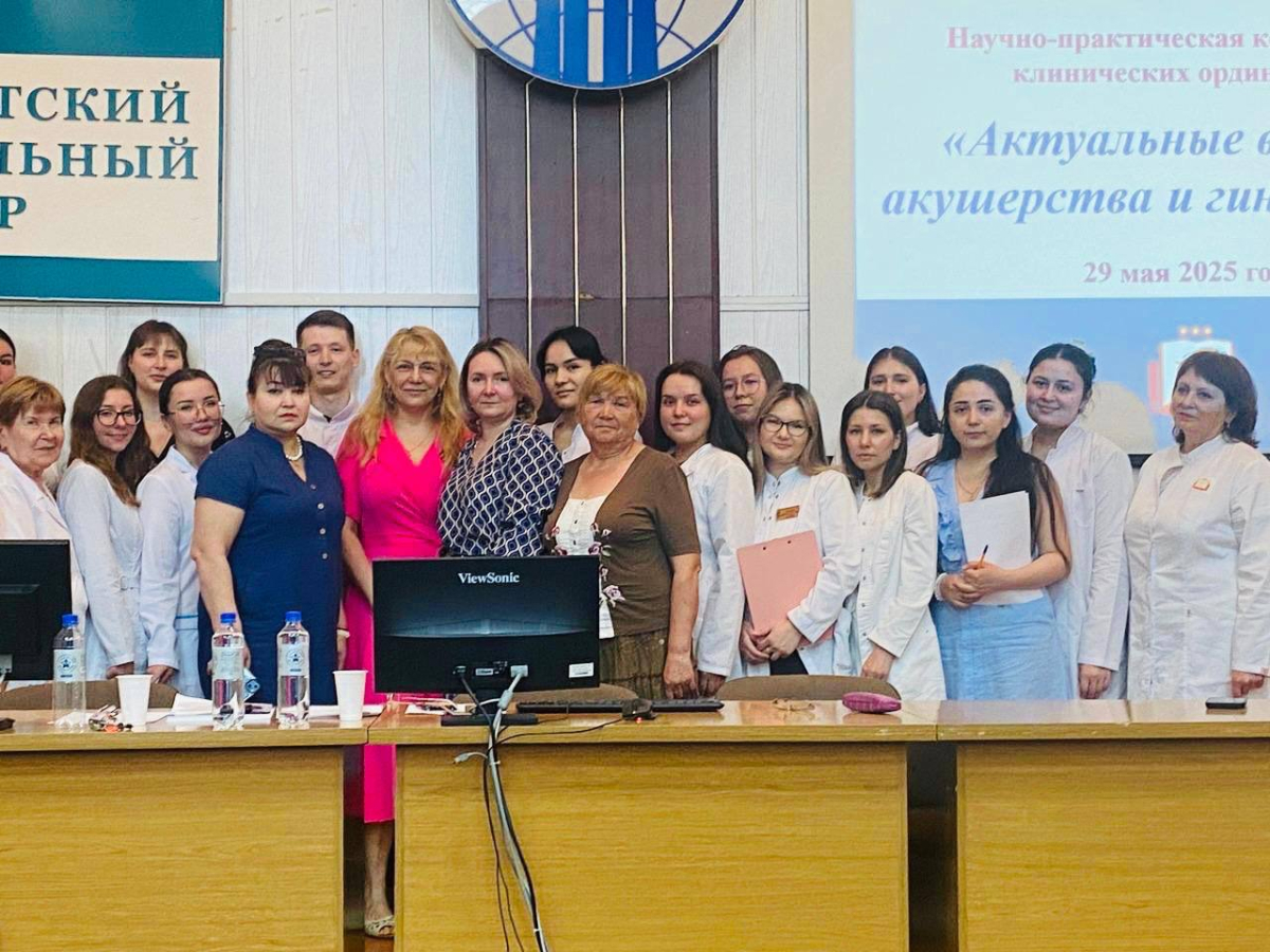 На кафедре акушерства и гинекологии состоялась научно-практическая конференция