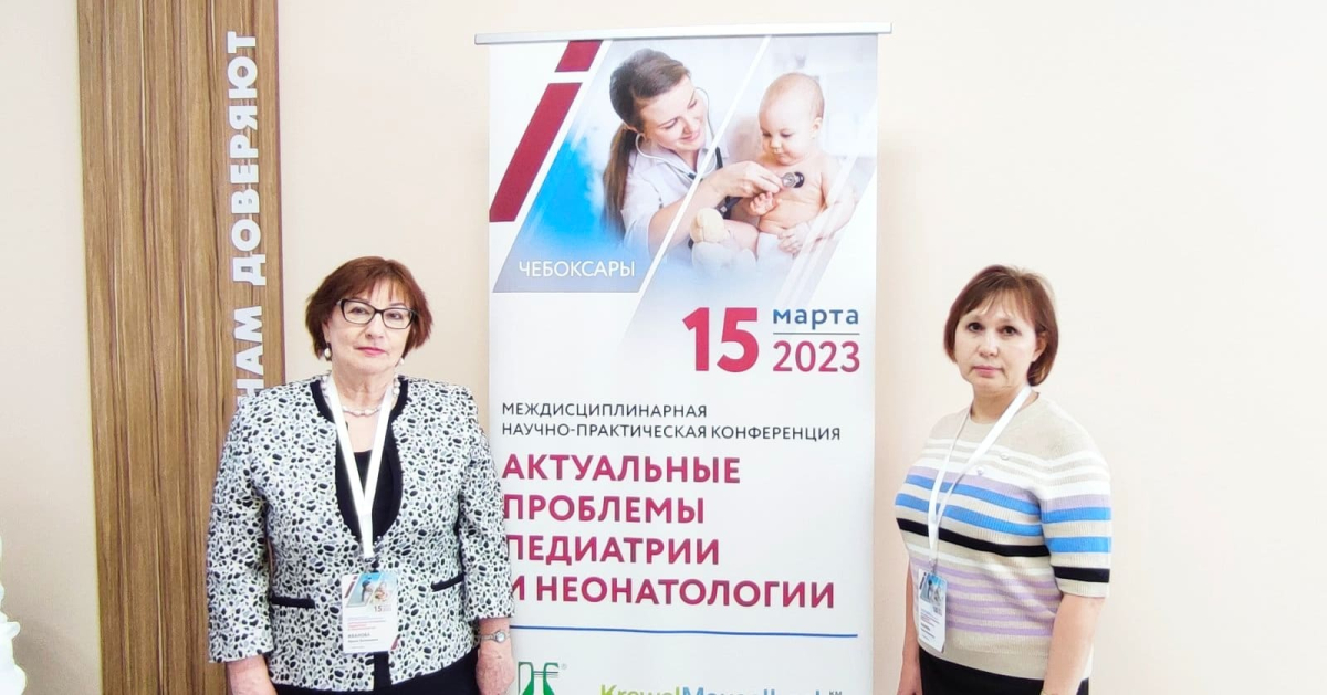 На кафедре педиатрии состоялась научно-практическая конференция «Актуальные проблемы педиатрии и неонатологии»