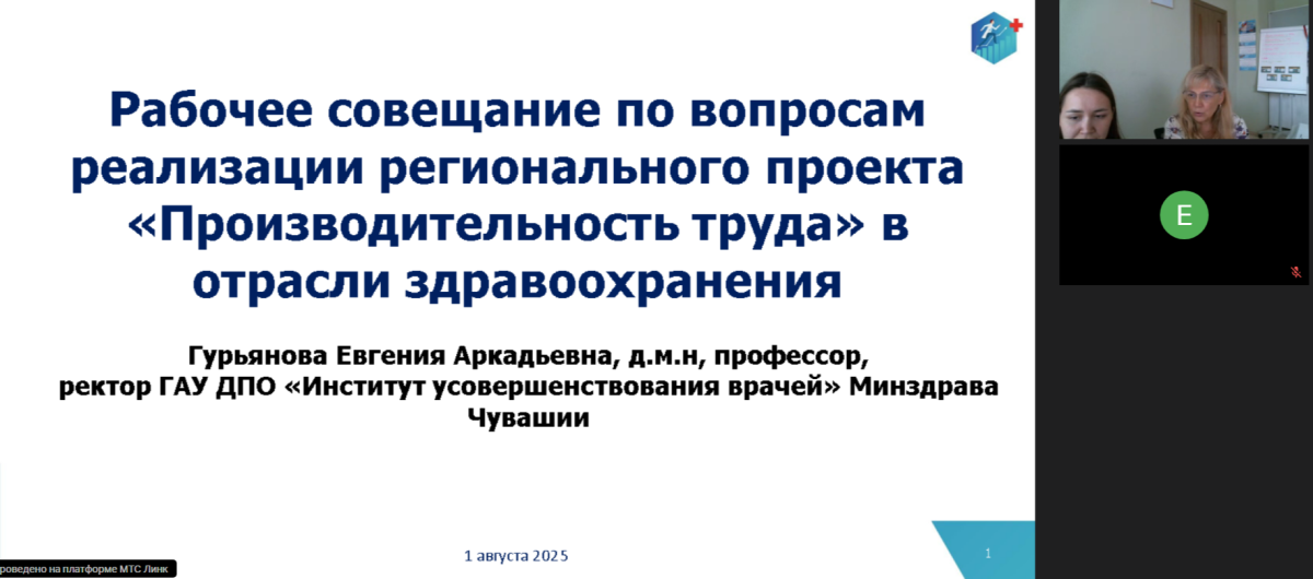 Лучшие практики в здравоохранении: как повысить эффективность работы медорганизаций