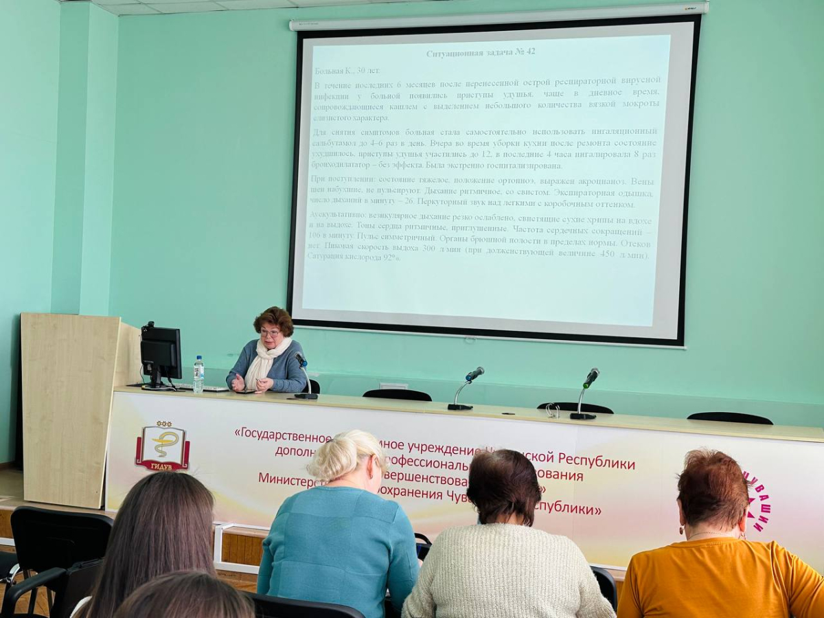На кафедре терапии и общей врачебной практики состоялось занятие для слушателей курса повышения квалификации по программе "Терапия"