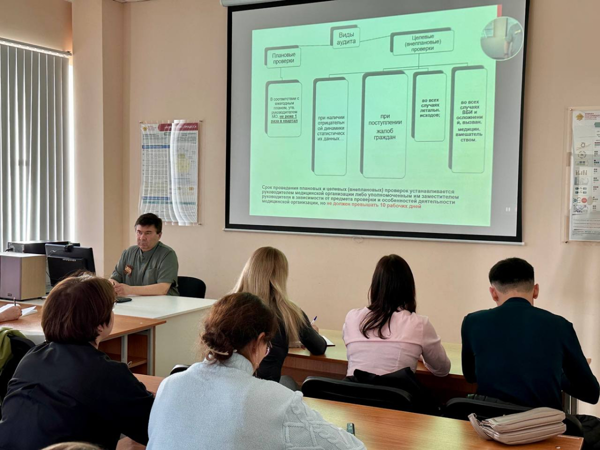 Продолжаются занятия в рамках курса повышения квалификации «Контроль качества оказания медицинской помощи»