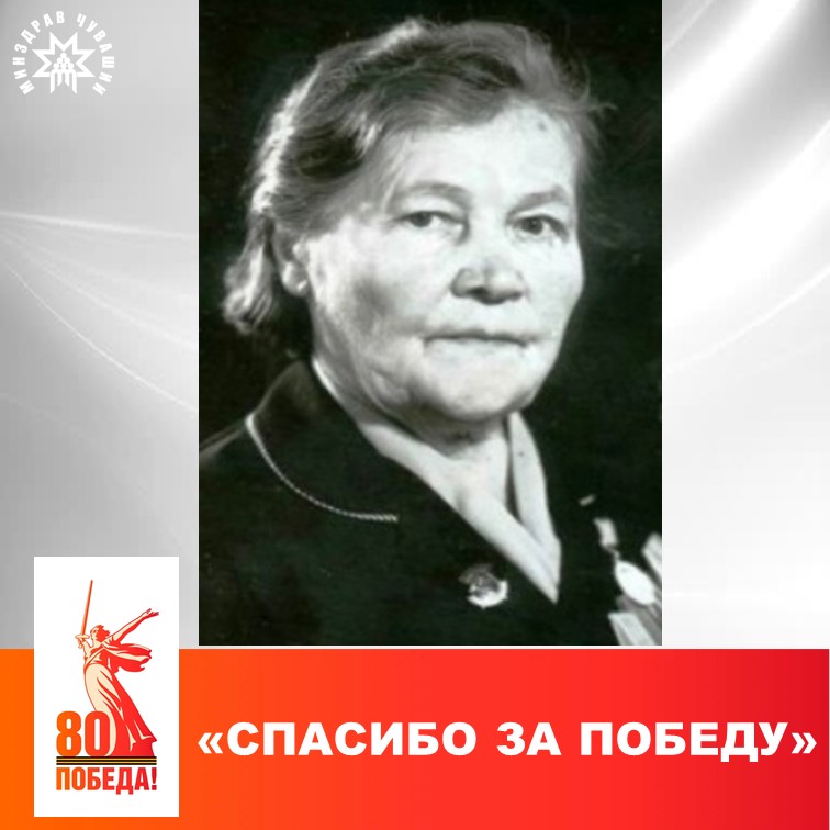 "СПАСИБО ЗА ПОБЕДУ": Клавдия Васильевна Васильева (27.05.1915-03.08.2010)
