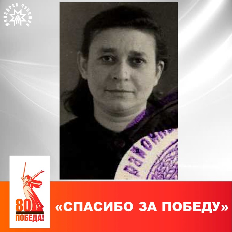 "Спасибо за Победу": Ливак (Левак) Евгения Зиновьевна