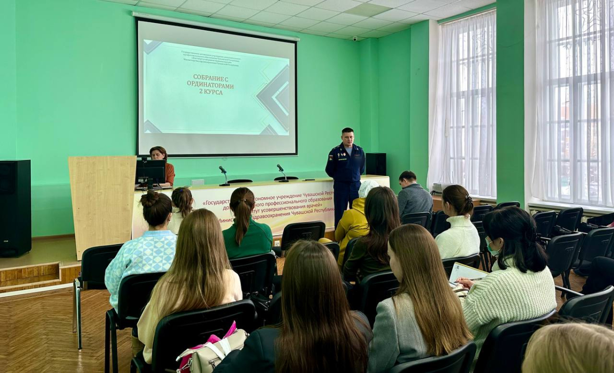 Встреча с ординаторами 2 года обучения