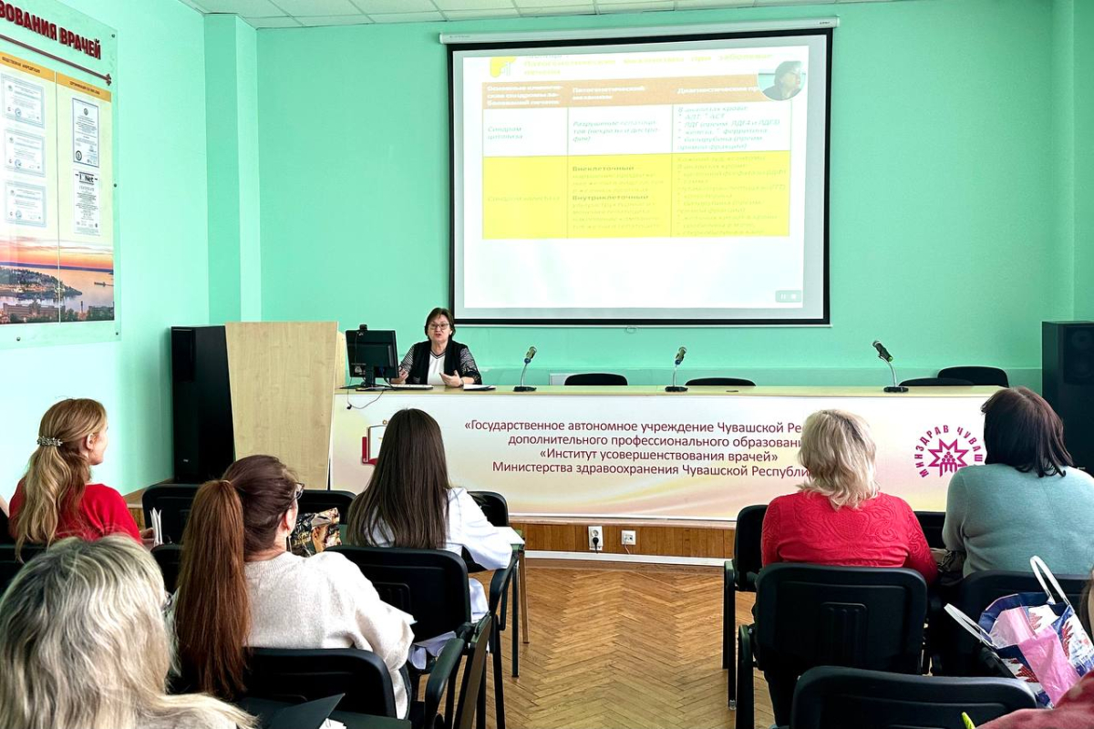 Лекция о заболеваниях печени в работе врача терапевта и общей врачебной практики