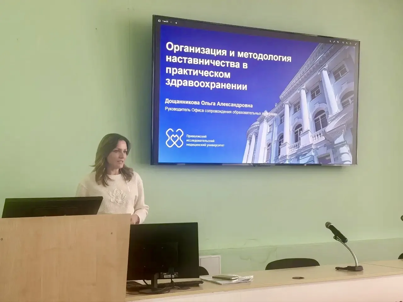 Медицинские специалисты республики проходят обучение по дополнительной профессиональной программе повышения квалификации «Актуальные вопросы наставничества»