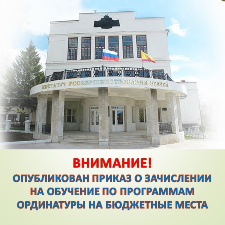 Важная информация!