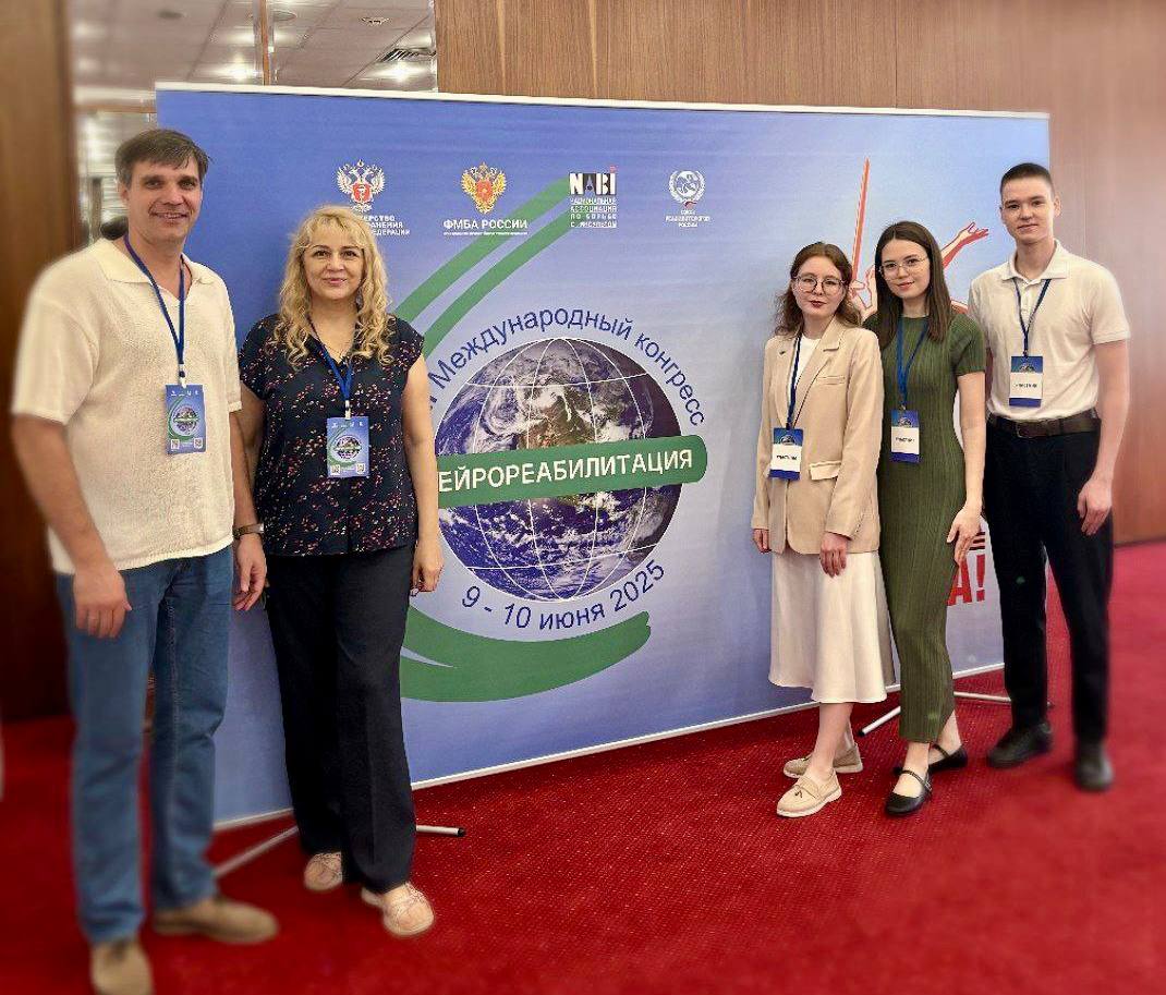 Ректор института Евгения Гурьянова принимает участие в работе XVII Международного конгресса «Нейрореабилитация - 2025»