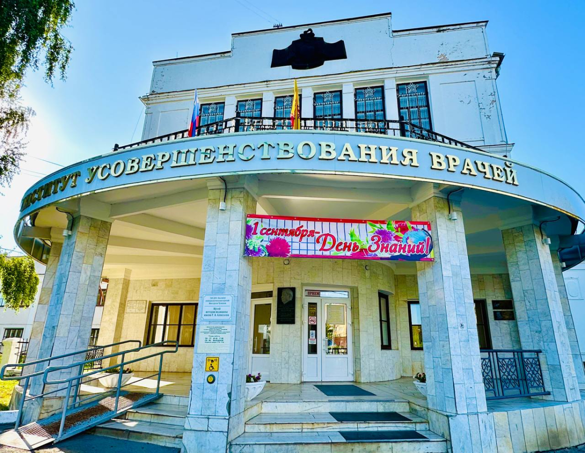 Состоялось торжественное мероприятие, посвященное Дню Знаний