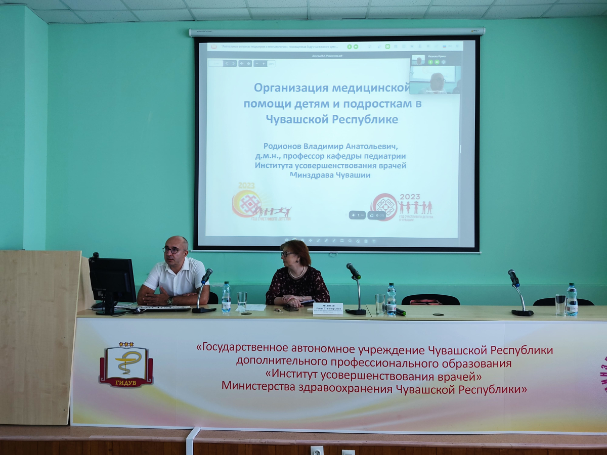 Состоялась научно-практическая конференция "Актуальные вопросы педиатрии и неонатологии"