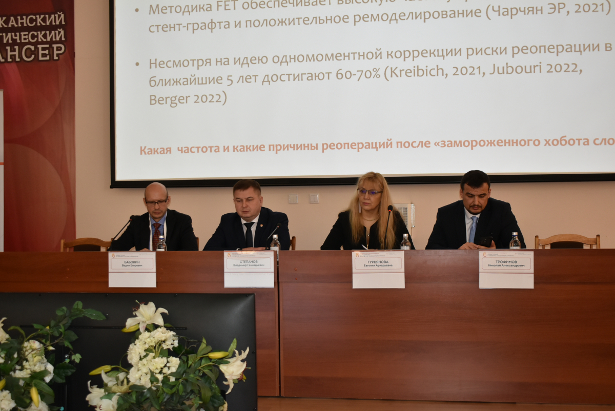 Ректор Института Евгения Гурьянова принимает участие в работе V Всероссийской научно-практической конференции «Новые тренды в сердечно-сосудистой хирургии»