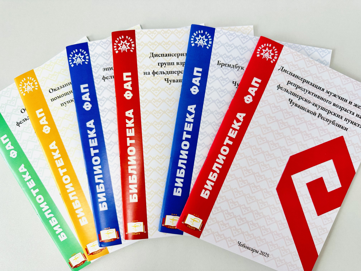 Разработаны методические пособия для фельдшеров республики