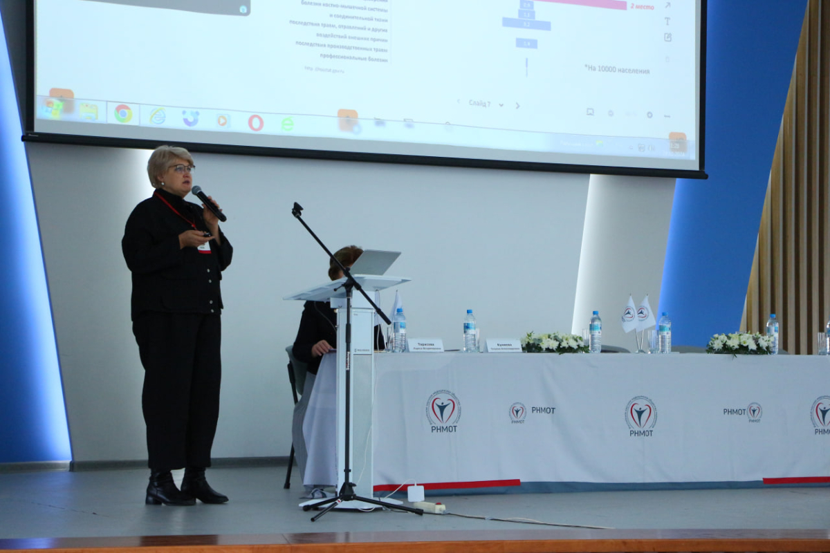 Ректор Института Евгения Гурьянова приняла участие в работе конференции, организованной Российским научным медицинским обществом терапевтов