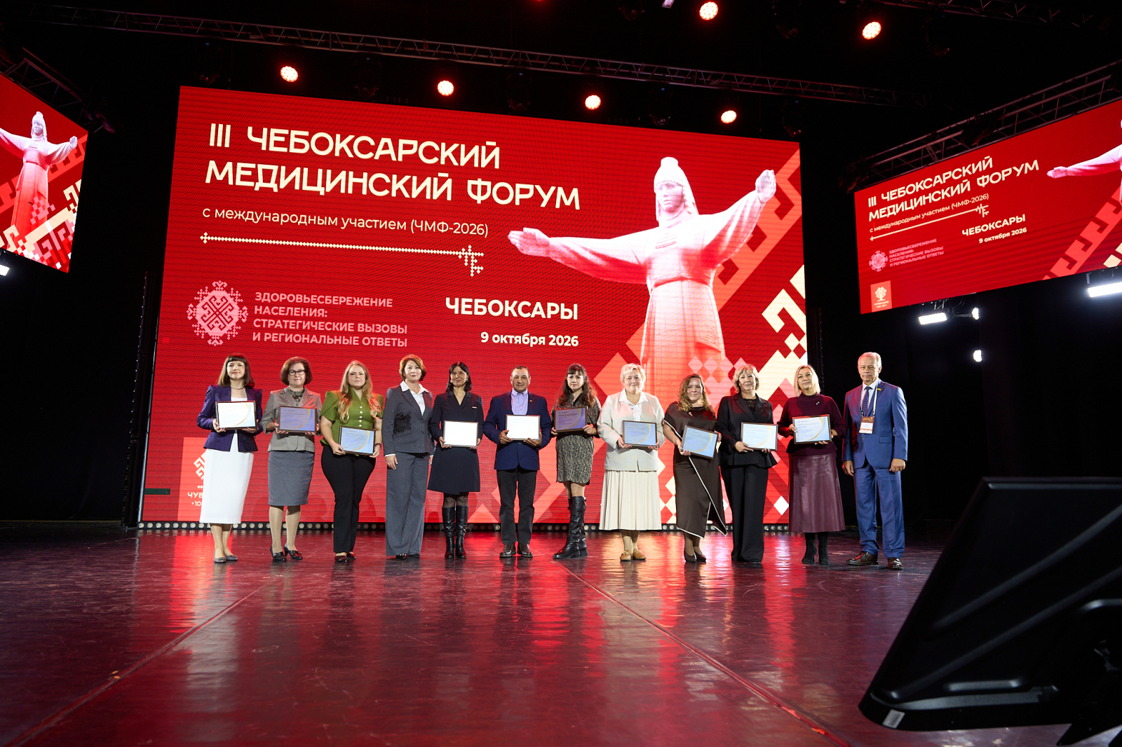 Подведены итоги Республиканского конкурса среди специалистов по связям с общественностью организаций, находящихся в ведении Минздрава Чувашии