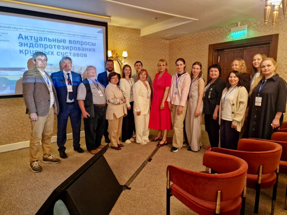 Ректор института Евгения Гурьянова приняла участие в работе Межрегиональной научно-практической конференции «Актуальные вопросы эндопротезирования крупных суставов»