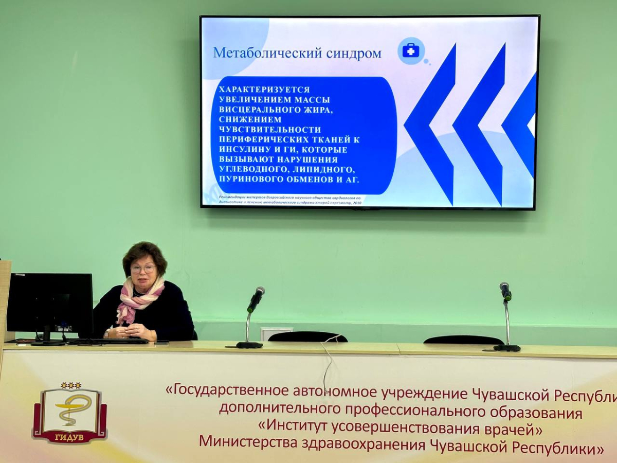 Состоялась лекция для ординаторов-терапевтов