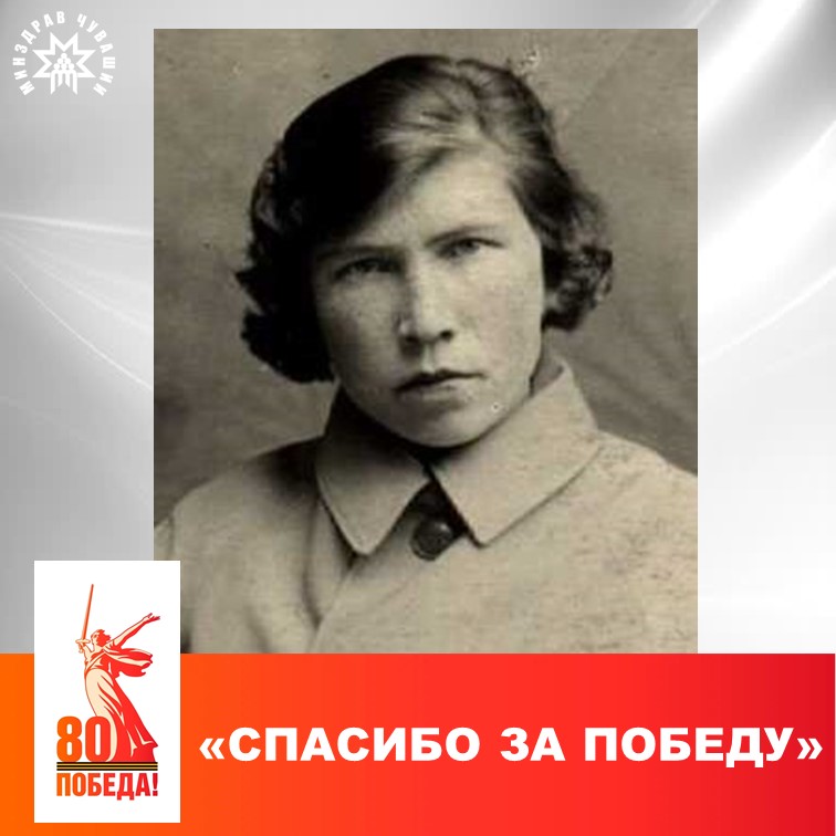 "Спасибо за Победу": Васильева Анна Демьяновна