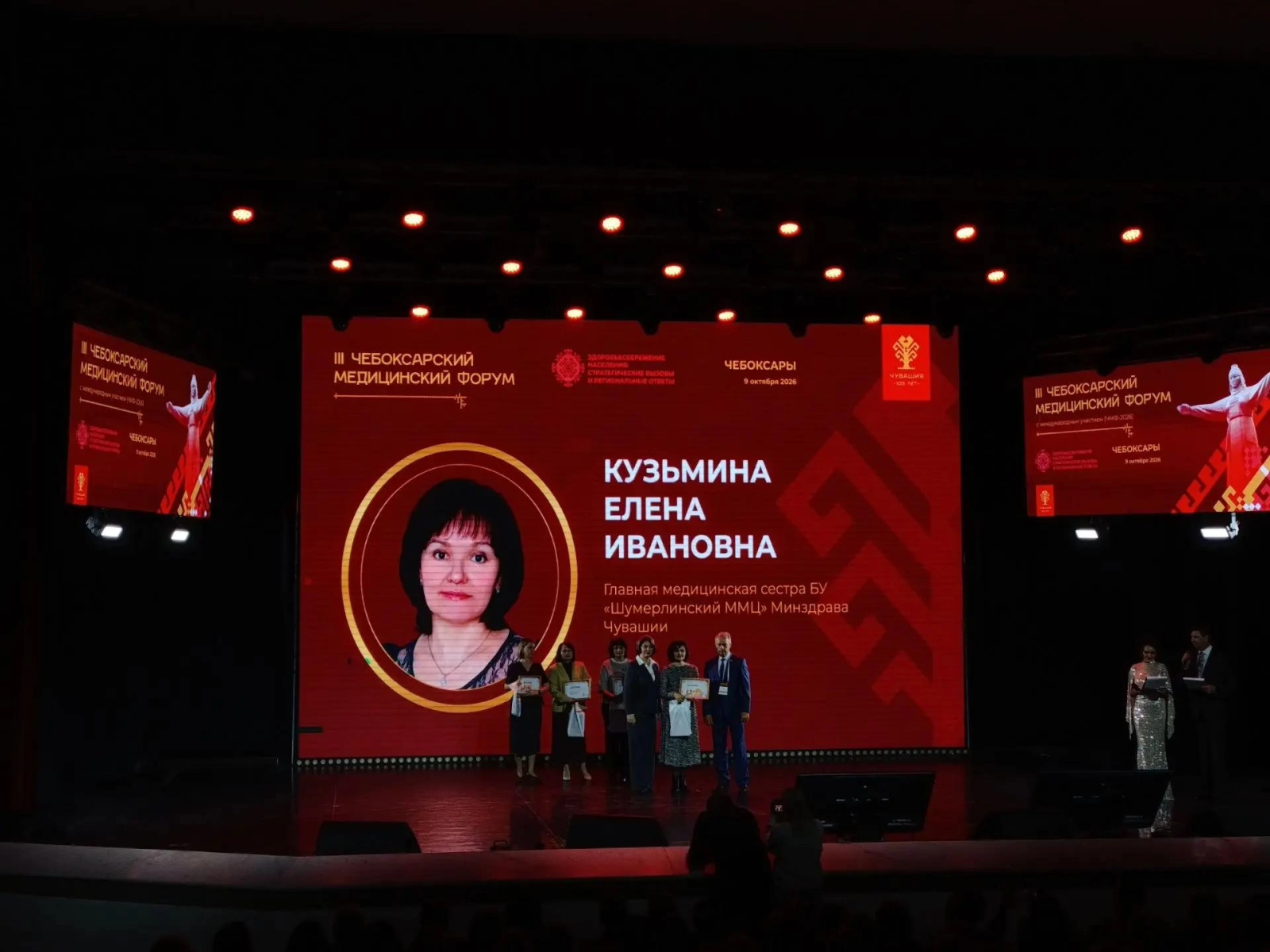 Главная медицинская сестра Шумерлинского ММЦ Елена Кузьмина - победитель республиканского конкурса «Лучший наставник в здравоохранении» в номинации «Лучший наставник молодого специалиста со средним медицинским образованием»