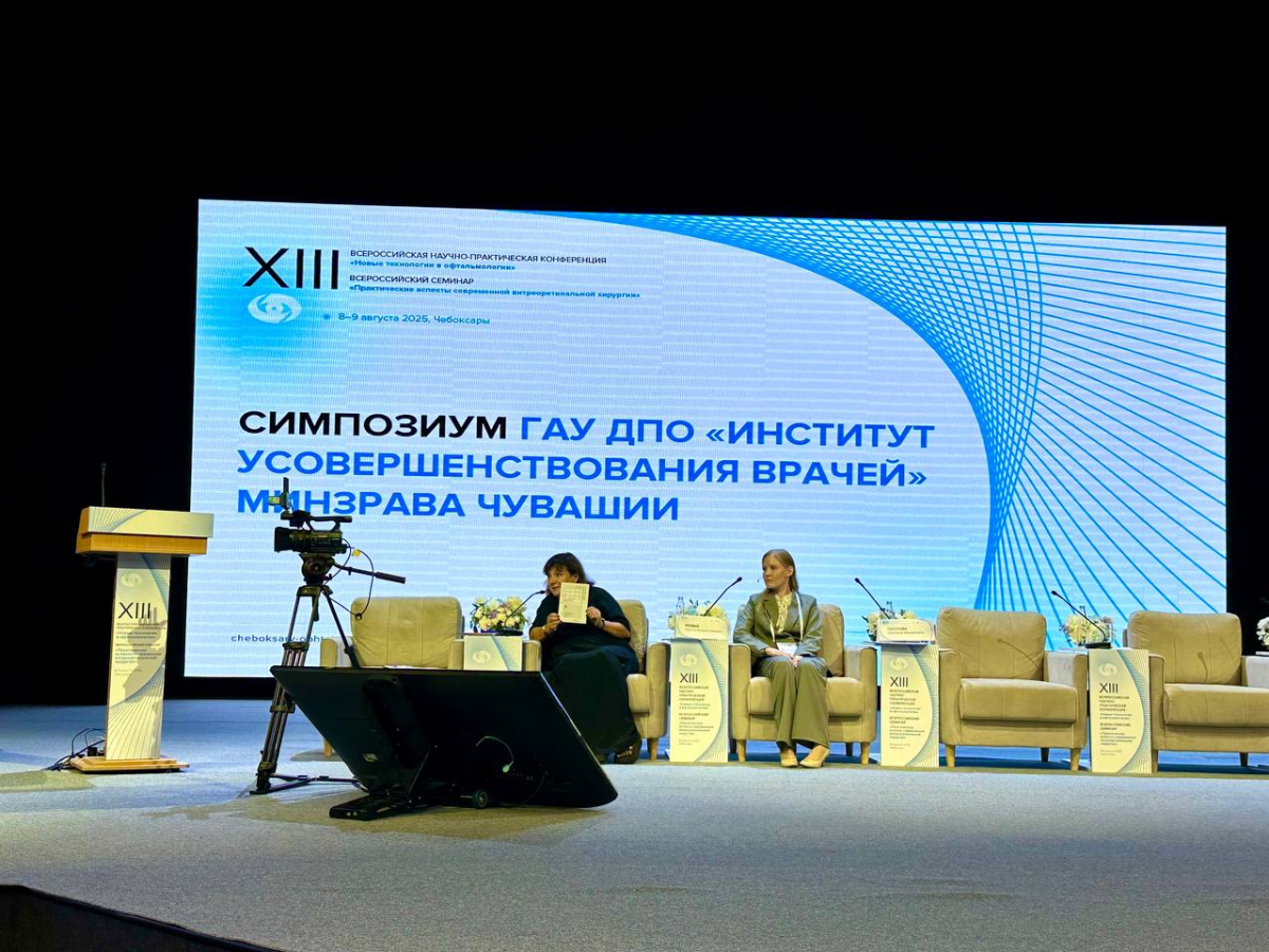 Сотрудники института провели мастер-класс по работе с уникальным офтальмологическим оборудованием