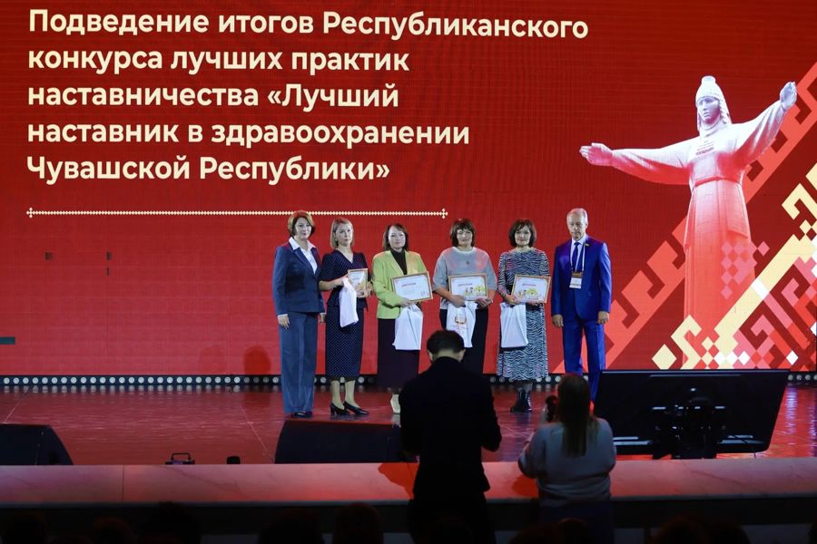 В Чувашии названы имена лучших наставников в здравоохранении региона