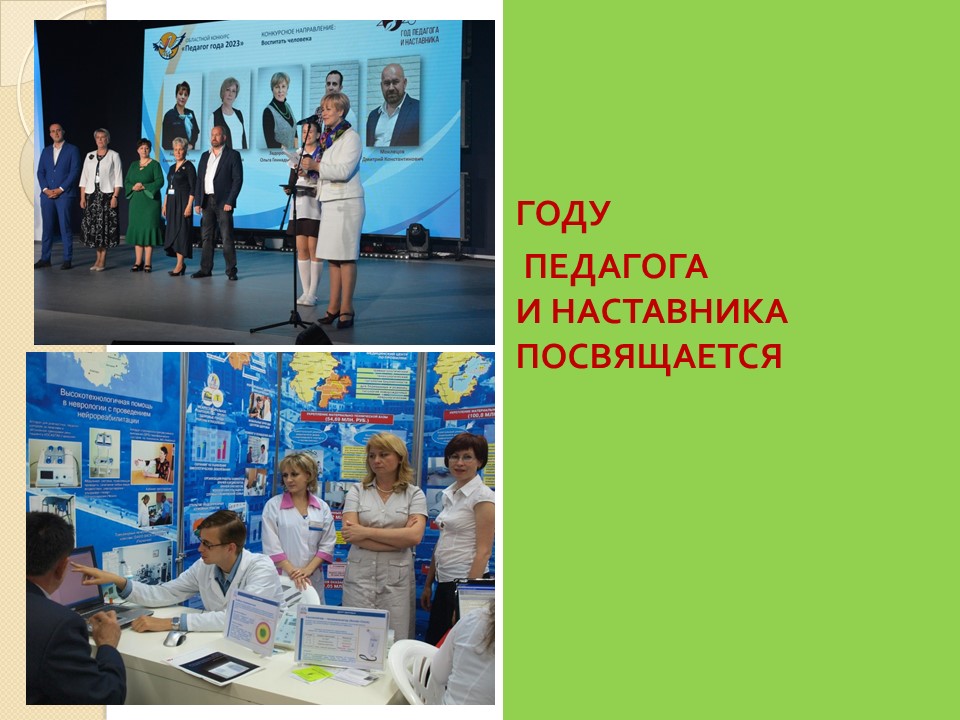 Организаторы педиатрической службы чувашии