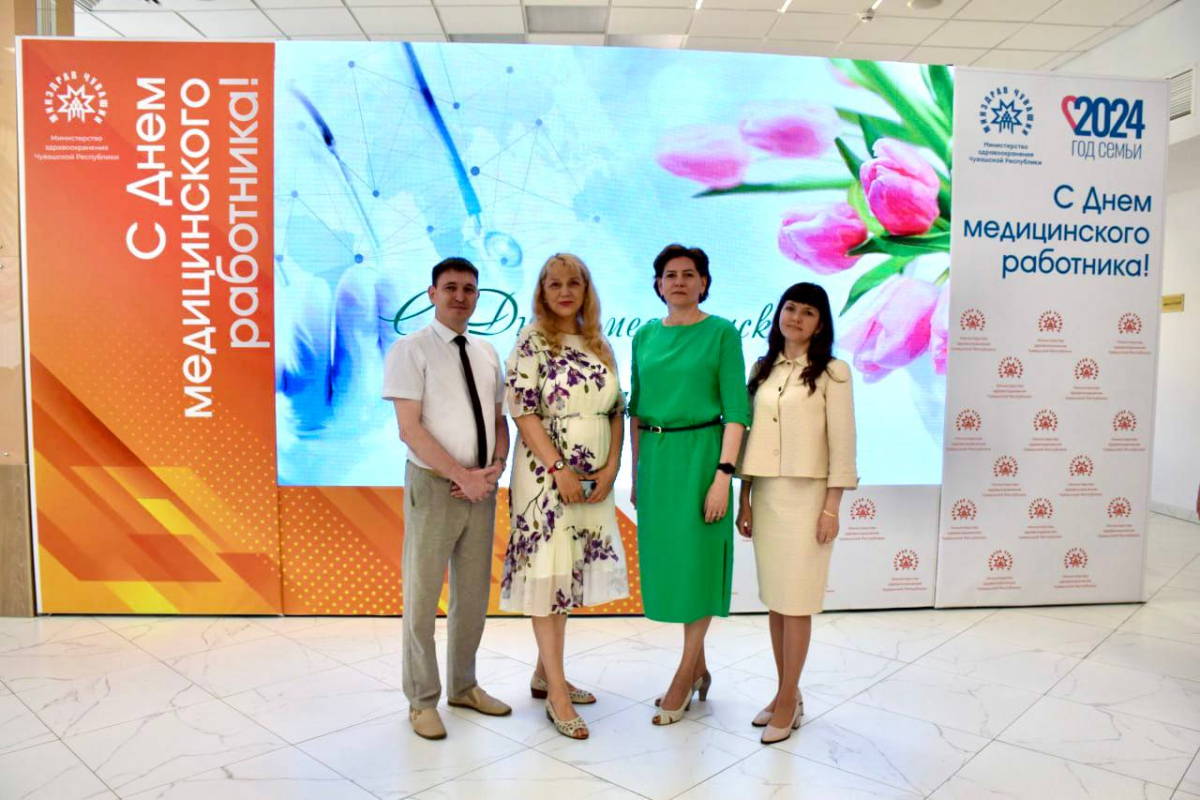 Сотрудники Института во главе с ректором Евгенией Гурьяновой приняли участие в торжественном мероприятии, посвященном Дню медицинского работника