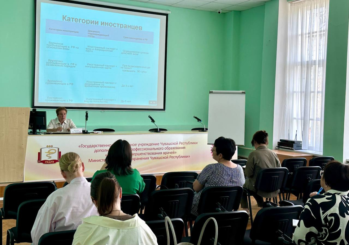 Курс повышения квалификации по дополнительной профессиональной программе «Экспертиза временной нетрудоспособности»