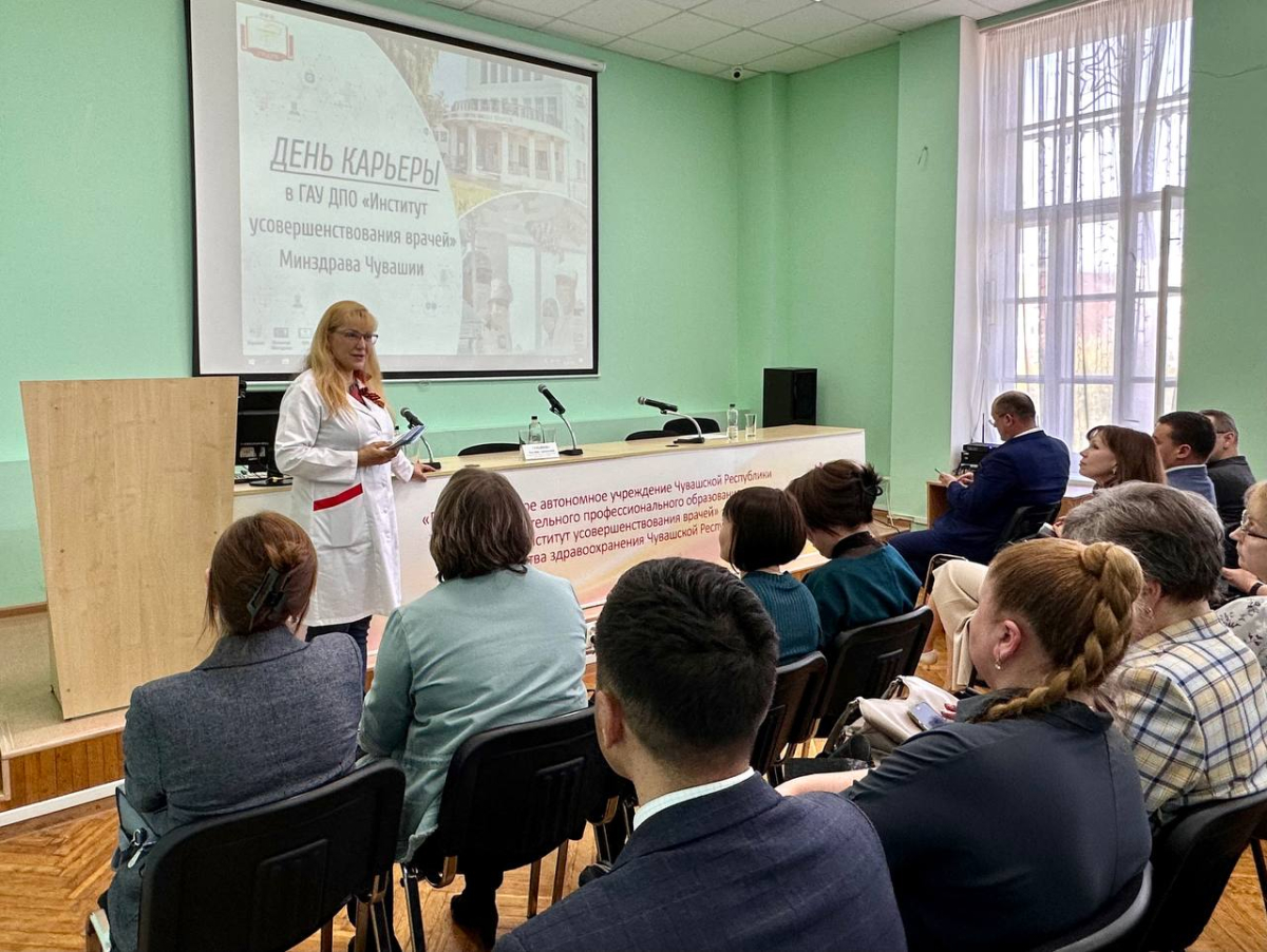В Институте усовершенствования врачей состоялся "День карьеры"