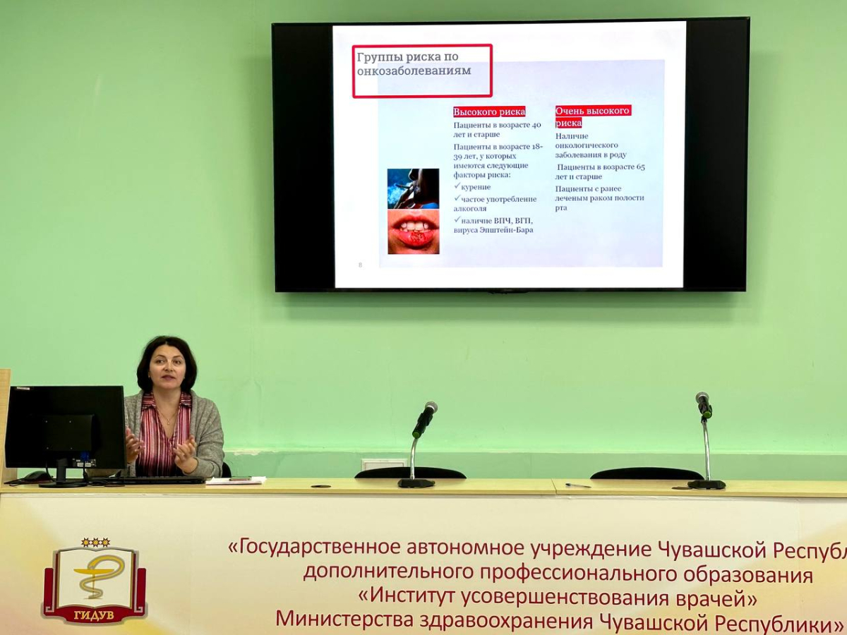 Состоялась лекция для ординаторов-стоматологов